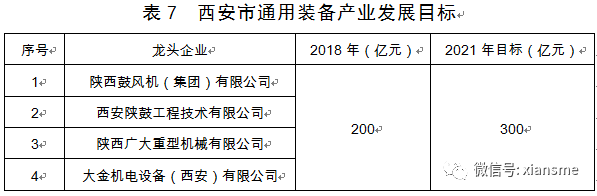 微信圖片_20210111101423.png